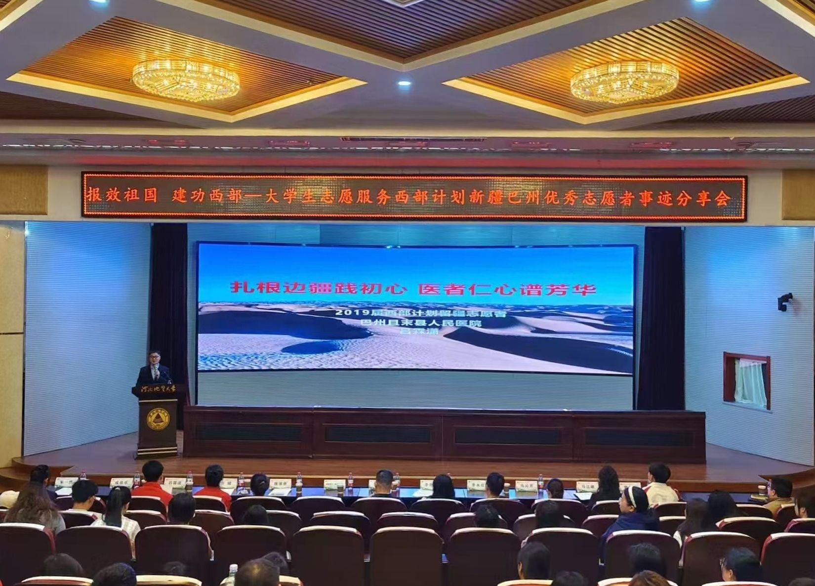 微信图片_20250409162623.jpg