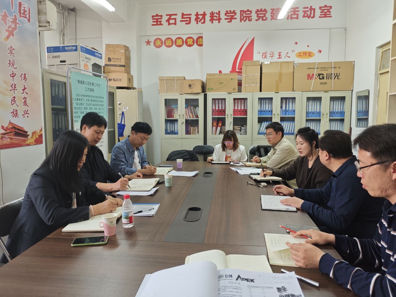 宝石学院.jpg