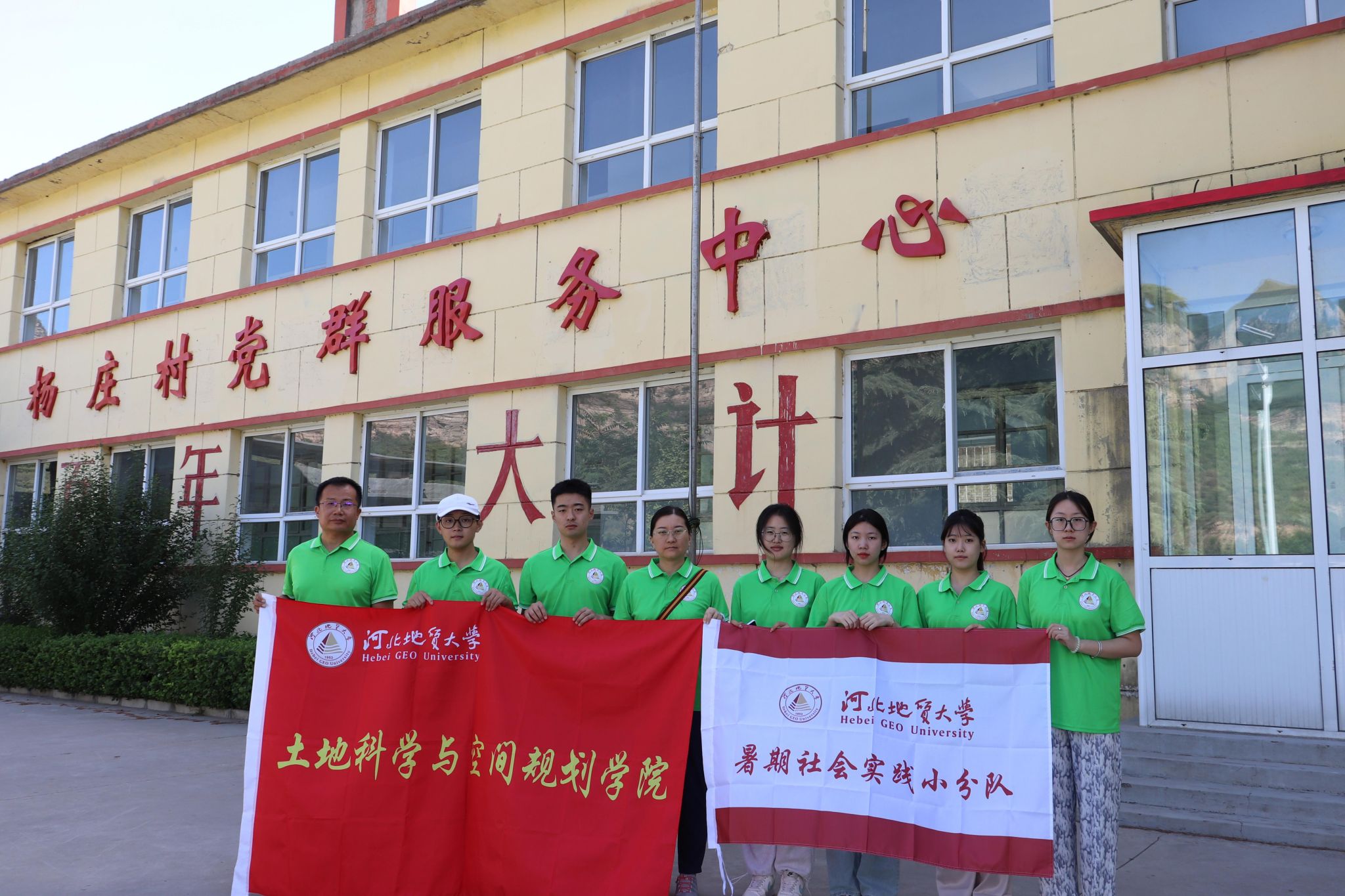 “乡土规梦实践团”在杨庄村调研.JPG