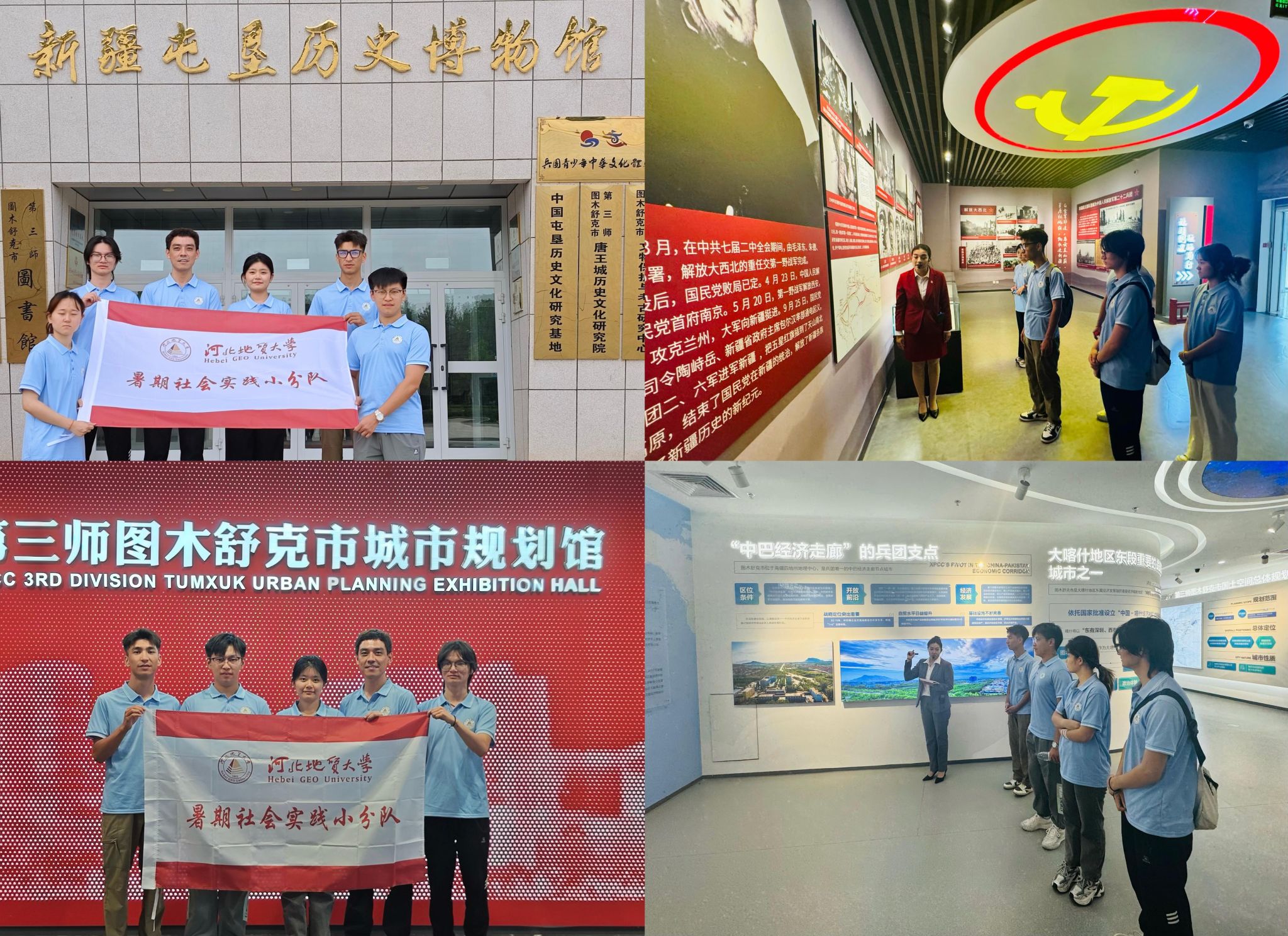 实践团成员赴新疆屯垦历史博物馆、图木舒克城市规划馆开展红色文化学习.JPG 实践团成员赴新疆屯垦历史博物馆、图木舒克城市规划馆开展红色文化学习.JPG