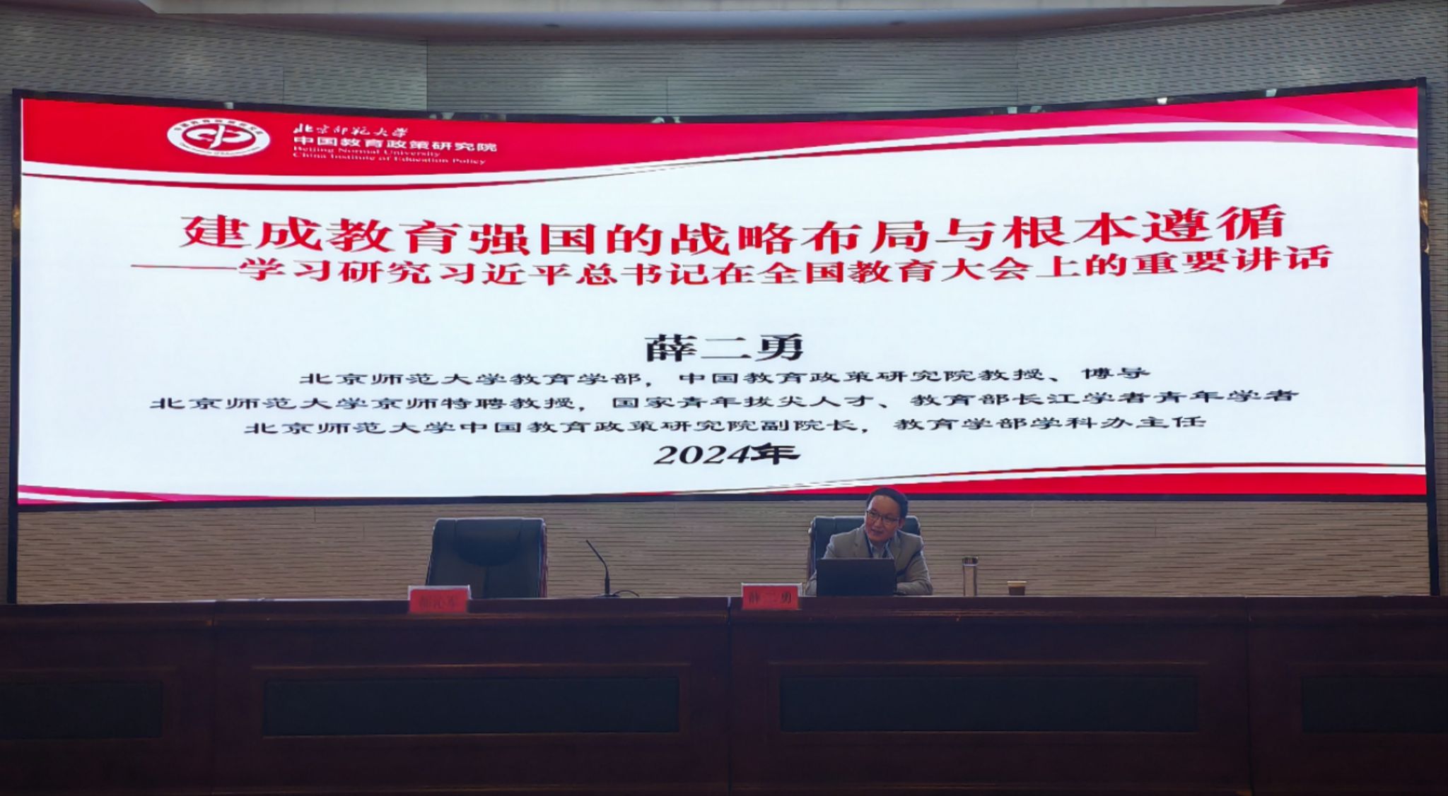 微信图片_20241212224730.jpg