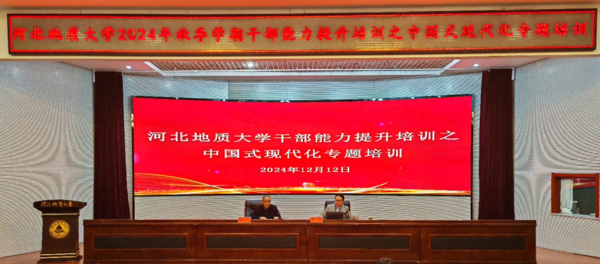 微信图片_20241212224723.jpg