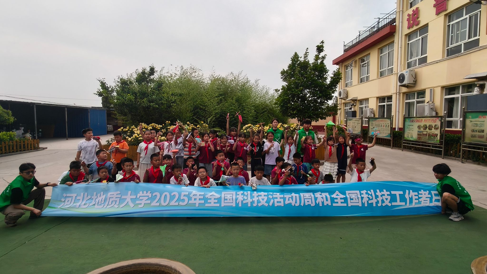 地球日活动结束合影留念.jpg