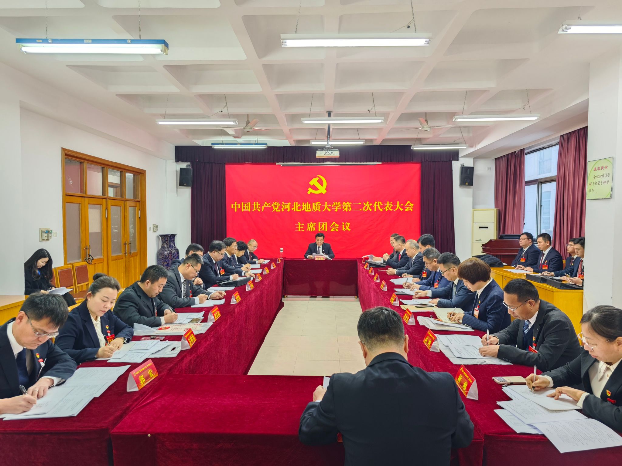 召集人会议.jpg