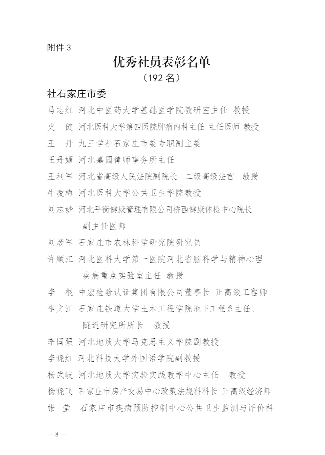 image4.png