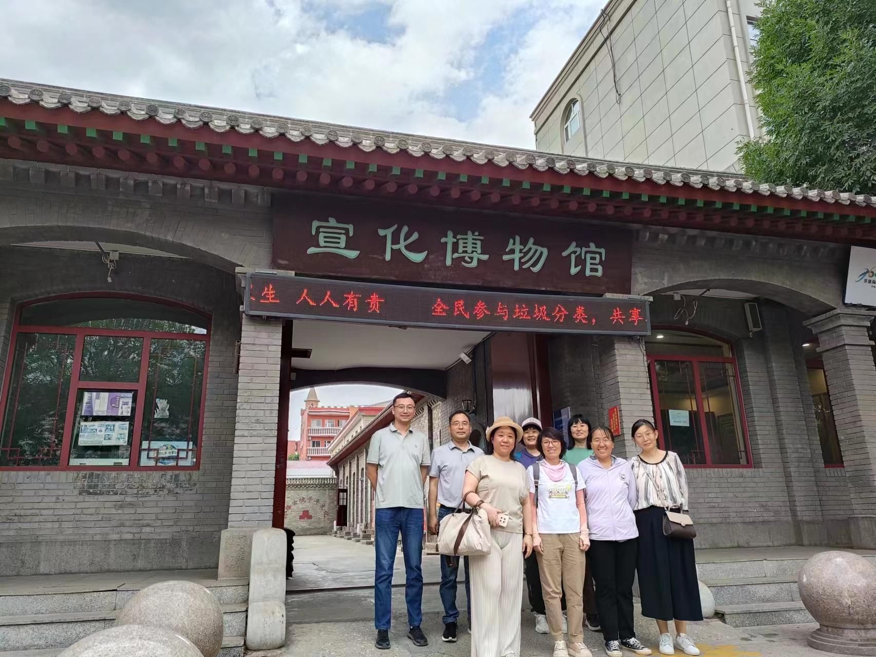 宣化博物馆.jpg