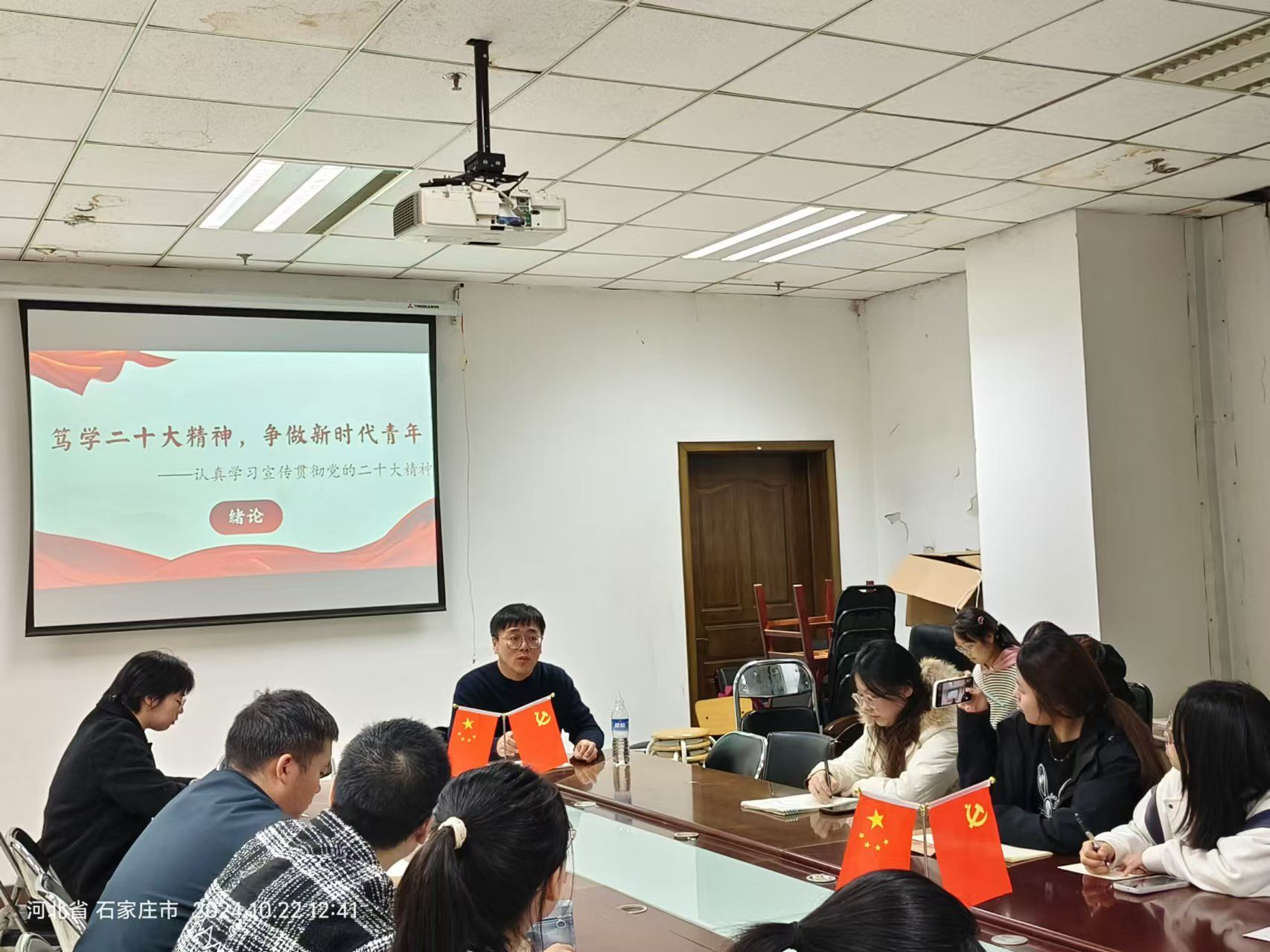 微信图片_20241023093000.jpg