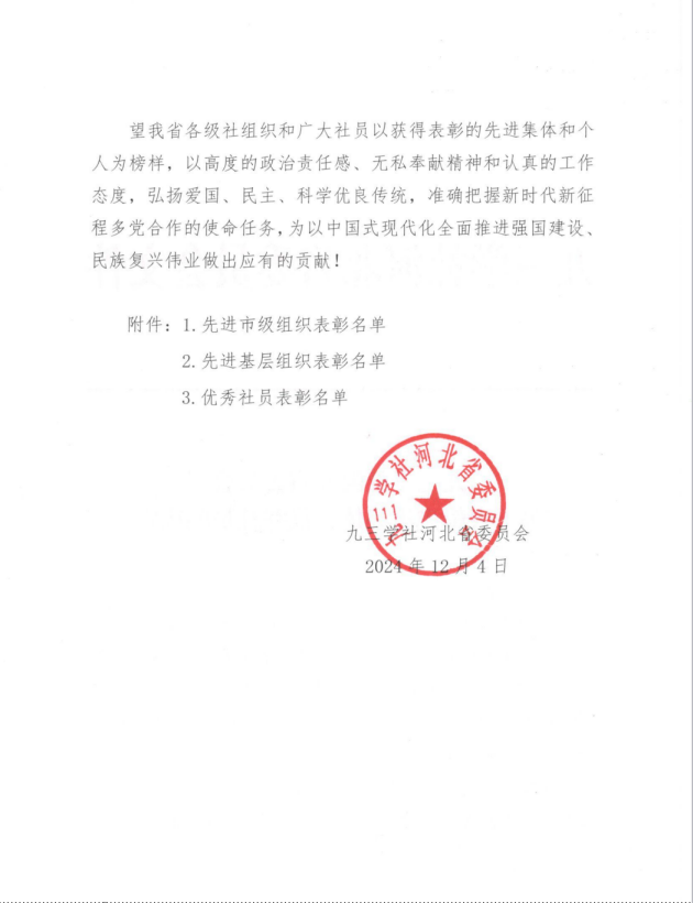 image2.png