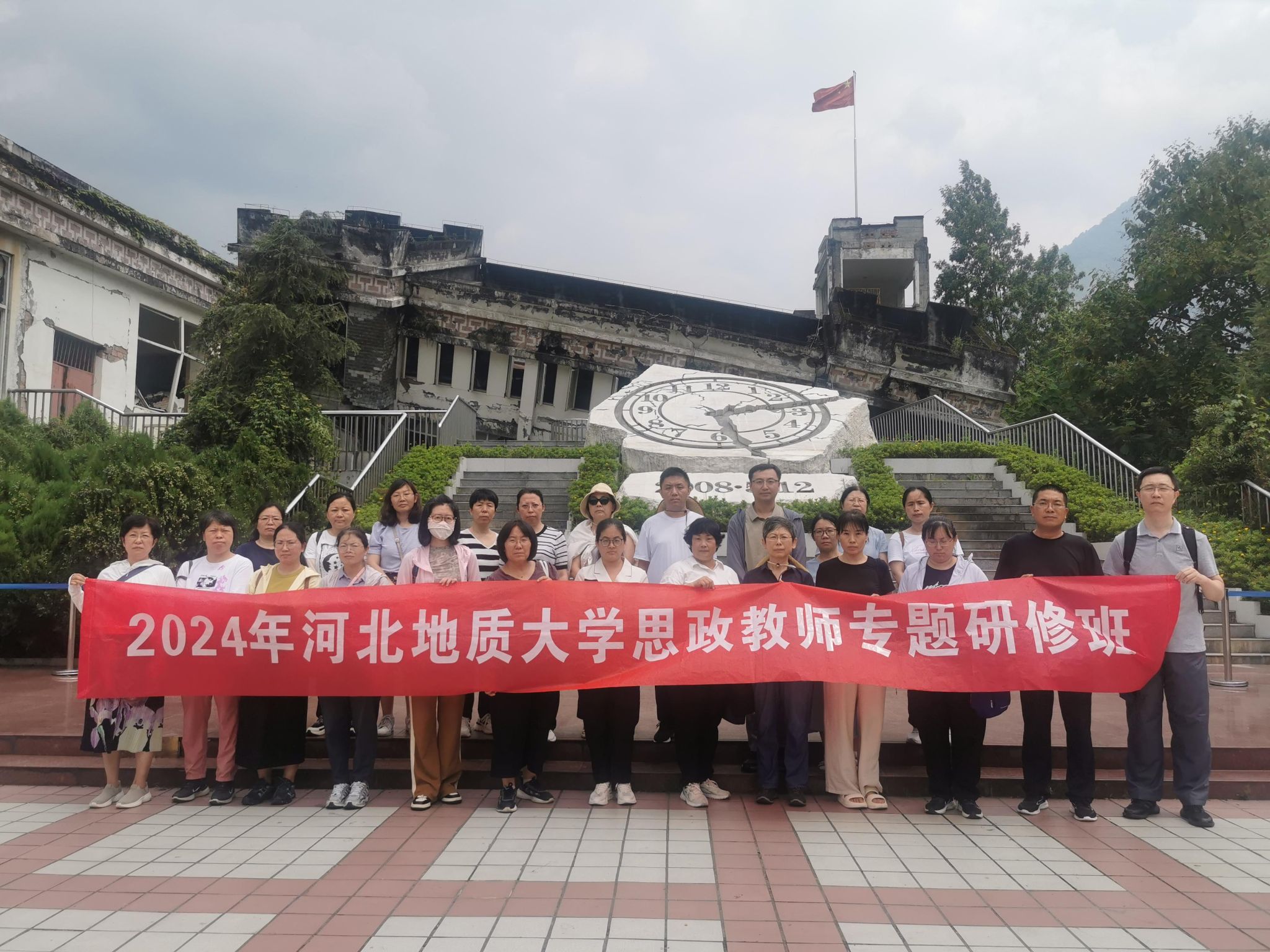 微信图片_20240823175426.jpg