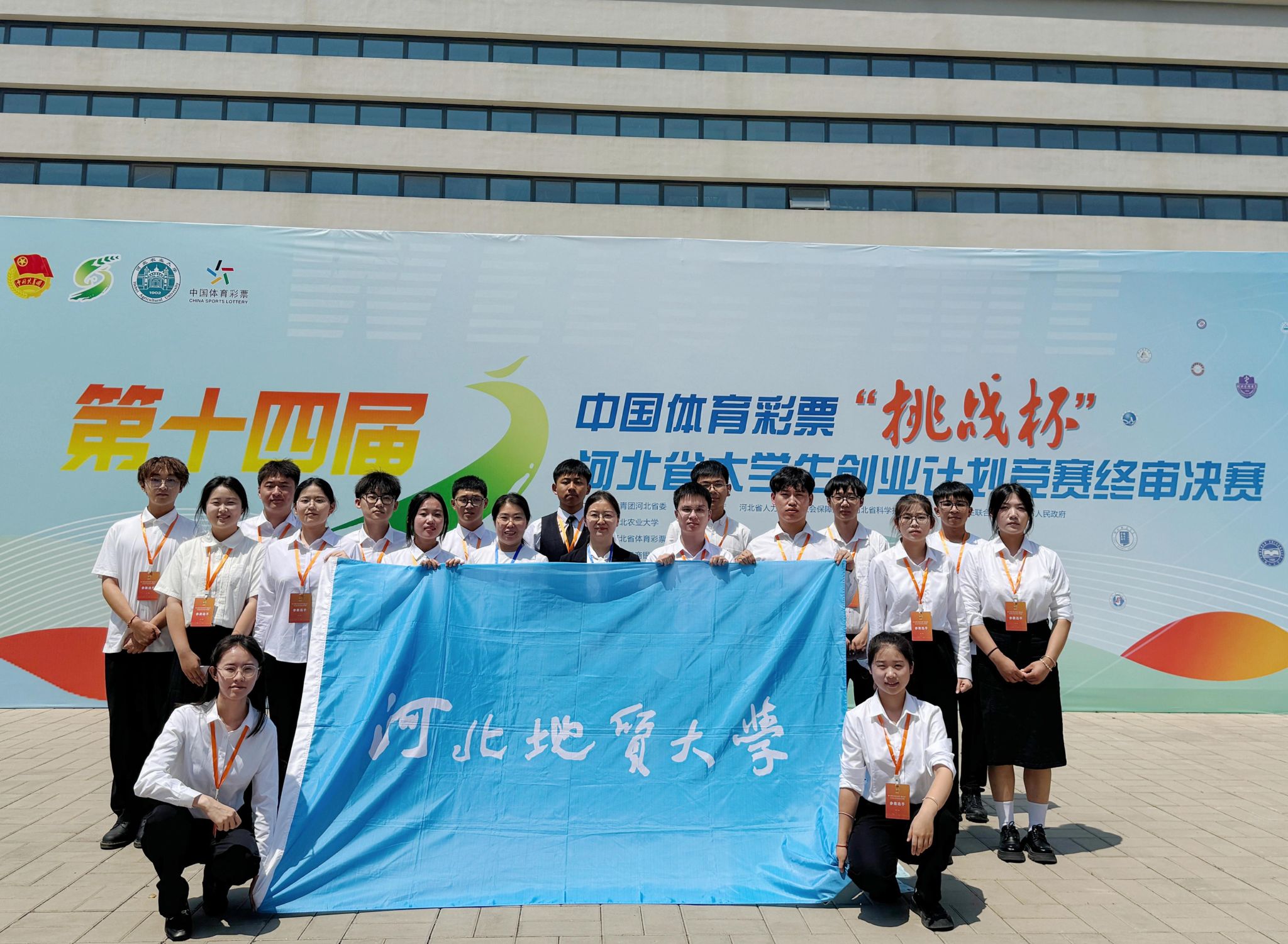 校团委书记马沁芳与参赛学生合影.jpg 校团委书记马沁芳与参赛学生合影.jpg