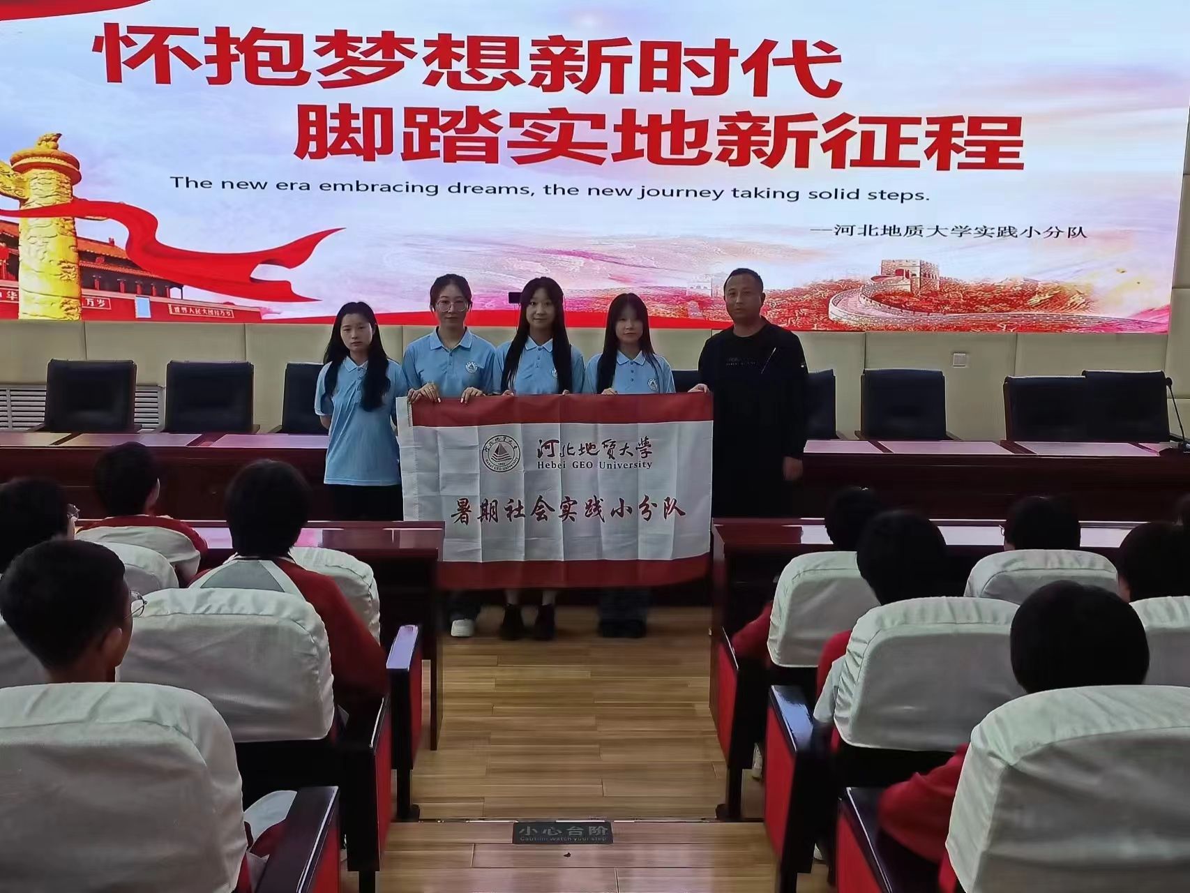 团队成员和蔚县城第三中学副校长刘海峰合照.jpg