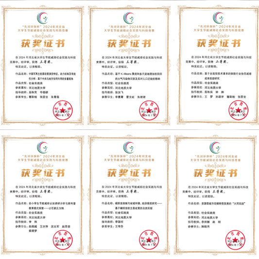 微信图片_20240919165523.png
