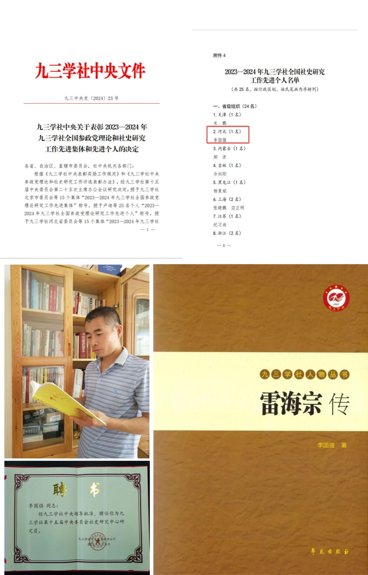 image1.jpeg