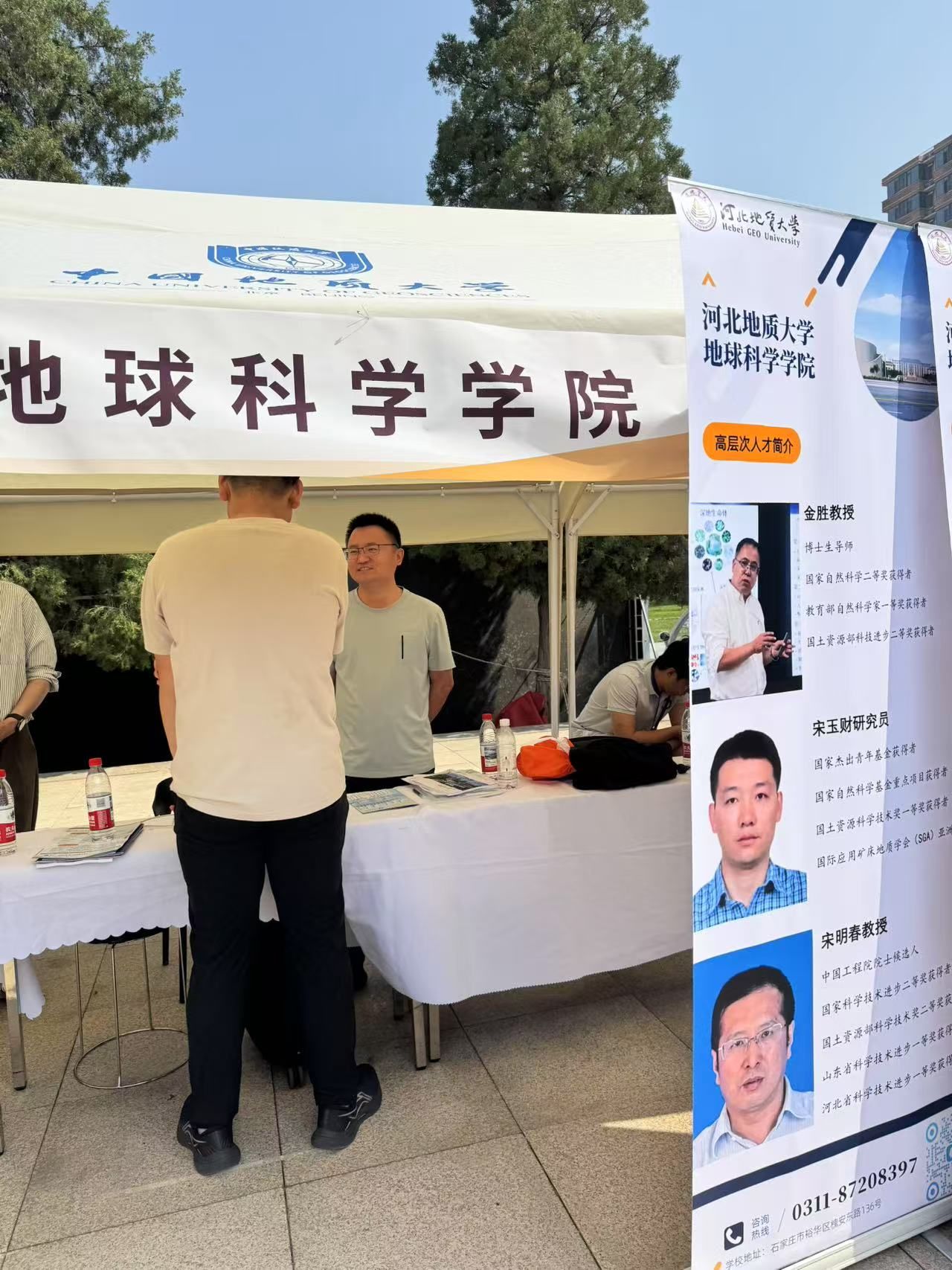 现场一对一解答.jpg