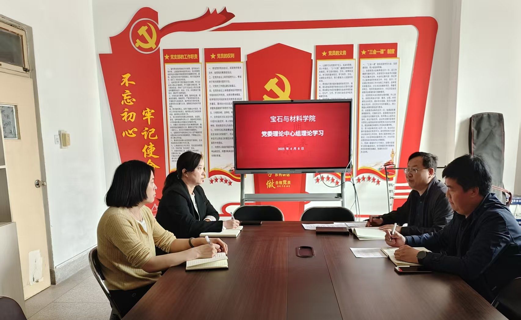 微信图片_20250409170218.jpg
