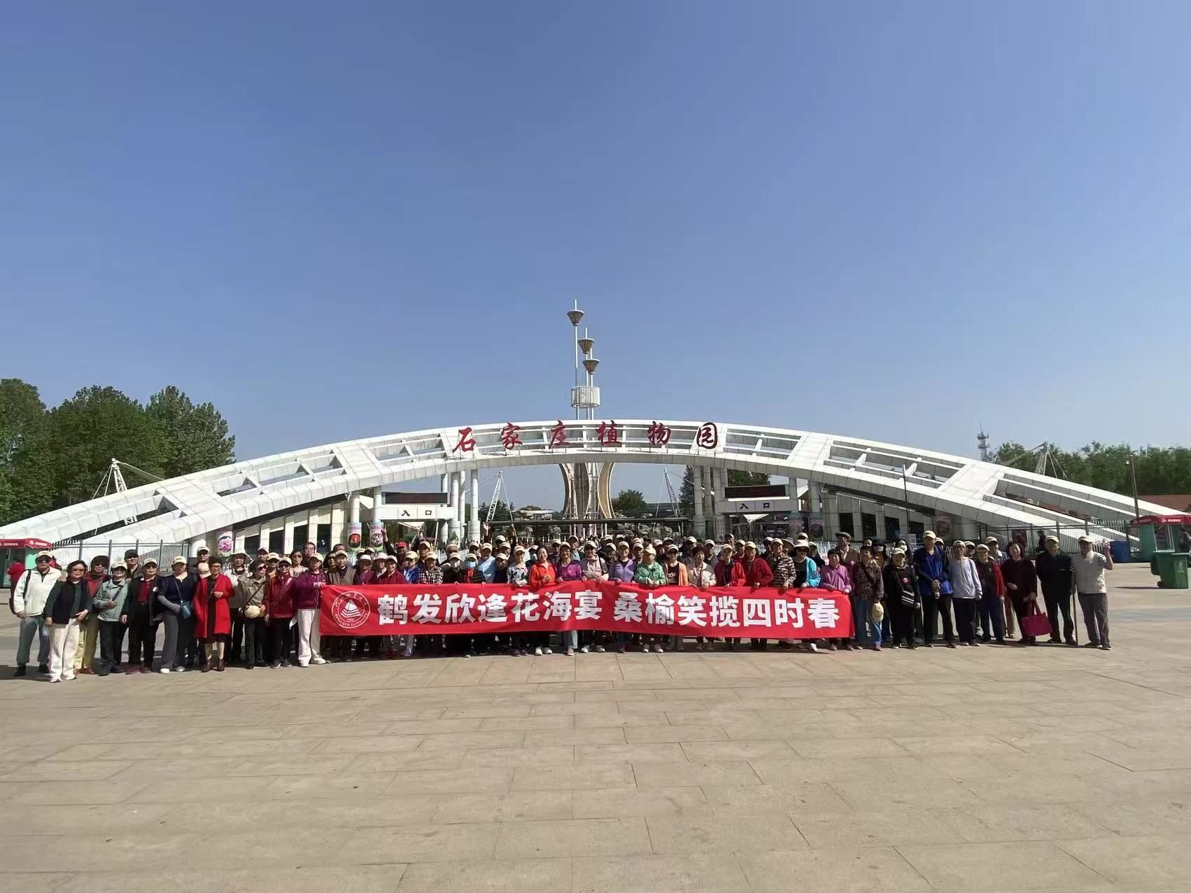 微信图片_20250424101708.jpg