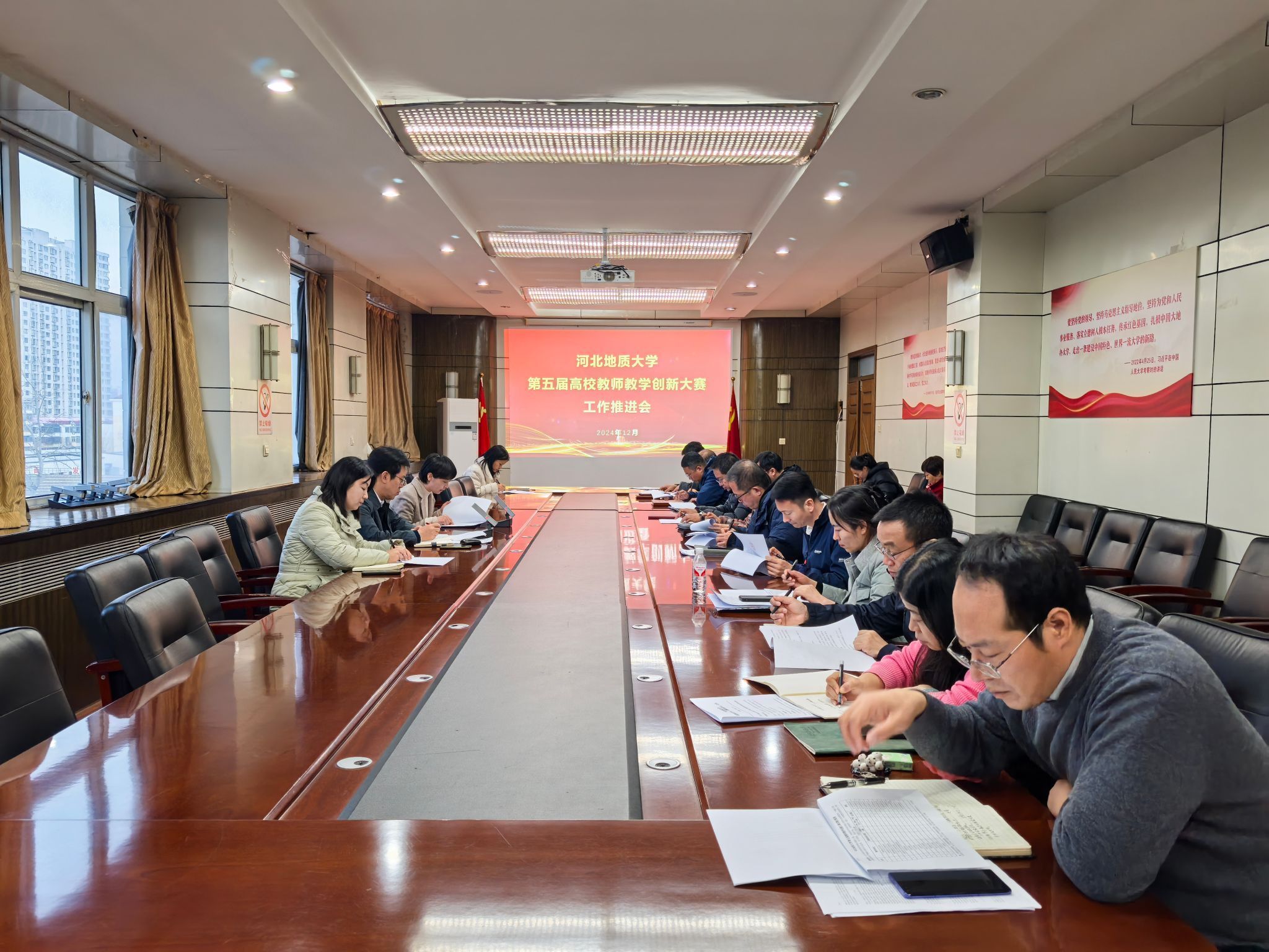 微信图片_20241224175520.jpg