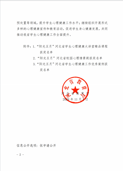 image2.png